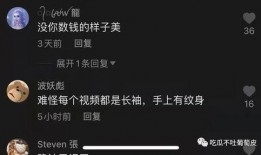 抖音网红吃瓜视频网站